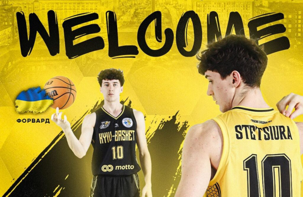 Молодий форвард перейшов з &ldquo;Прикарпаття-Говерли&rdquo; в &ldquo;Київ-Баскет&rdquo; 