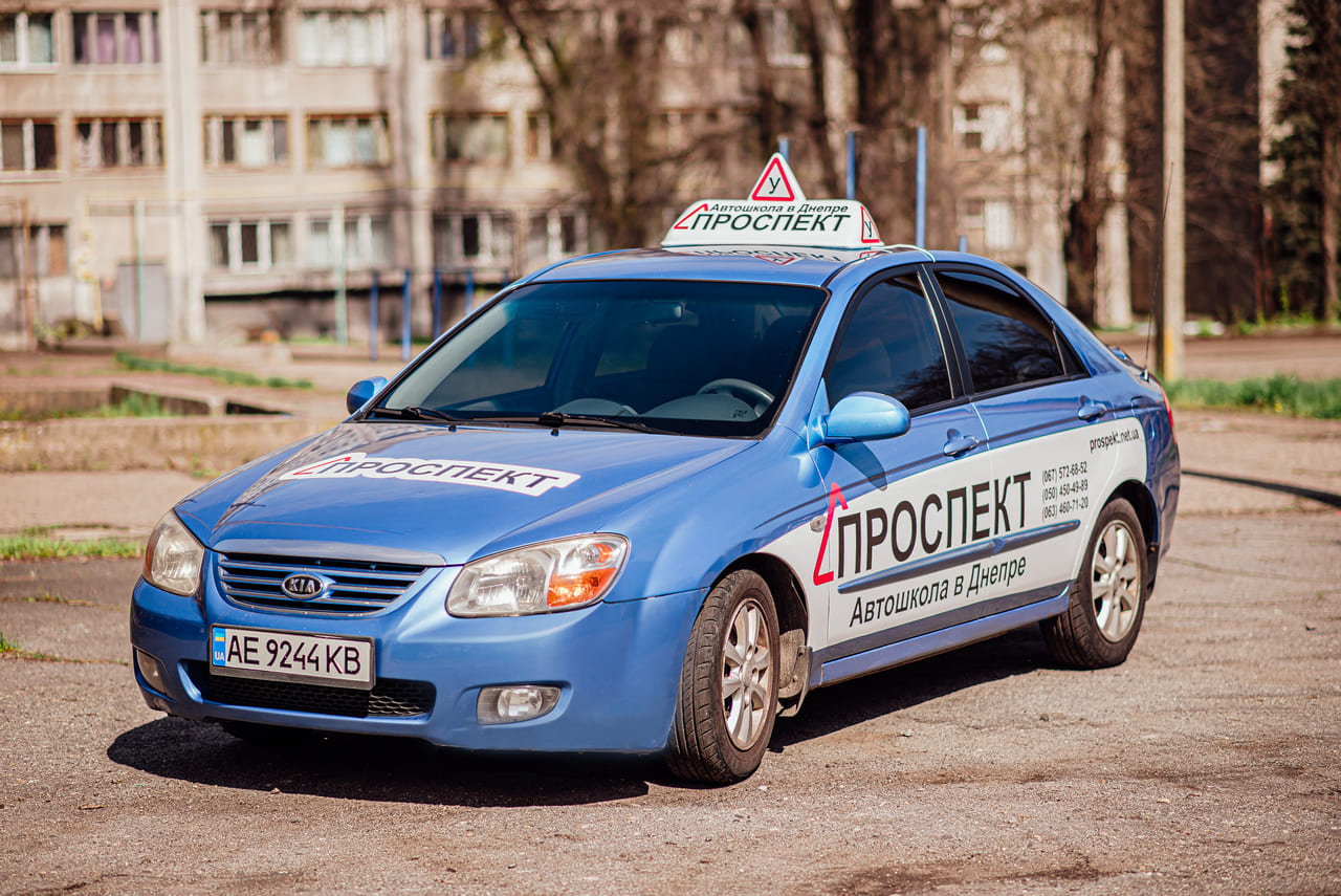 водіння у Дніпрі