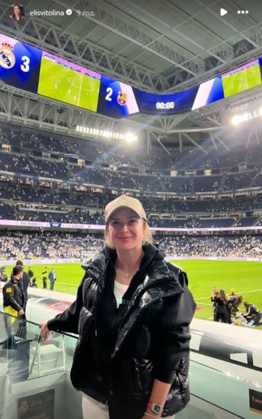 Світоліна відвідала матч Реала і Барселони Світоліна відвідала матч Реала і Барселони